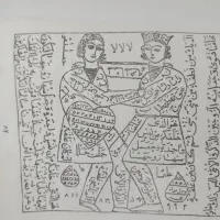 استخاره سرکتاب طالع بینی کامل