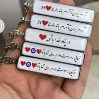 جاکلیدی  پلاک ماشین