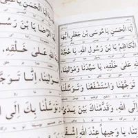 کتاب زیارت عاشورا، دعای توسل و حدیث کسا درشت خط|کتاب و مجله مذهبی|مشهد, آبکوه|دیوار