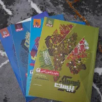 کتاب فرمول ۲۰ انسانی|کتاب و مجله آموزشی|رشت, لاکان|دیوار