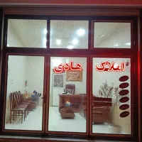 فروش-خانه-کلنگی