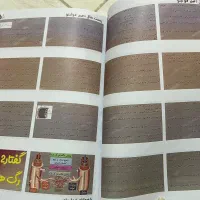 جزوه زیست و فیزیک فولیتو|کتاب و مجله آموزشی|بندرعباس, |دیوار