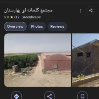فروش گلخانه به متراژ ۵۰۰۰ متر