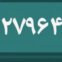 912 796 45 23