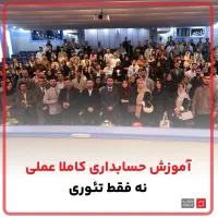 کارگاه نرم افزار حسابداری استخدام حسابدار|استخدام مالی، حسابداری، حقوقی|تهران, جمالزاده|دیوار