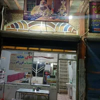 واگذاری-مغازه-چای-خانه-با-تمام-وسایل