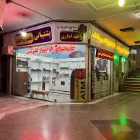 کارتخوان خانم / مهندس معطری / سیار بدون نوبت|فروشگاه و مغازه|اراک, |دیوار