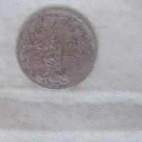 تعدای اسکناس و سکه زمان شاهی|کلکسیون سکه، تمبر، اسکناس|ری, شهرری|دیوار