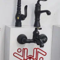 شیرآلات مشکی دالکی