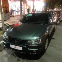 آریسان ۲