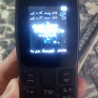 گوشی نوکیا نو