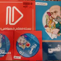 فروش بسته پرش