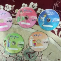 دی وی دی درسی کلاس هشتم