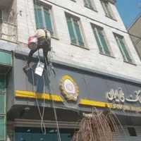 پیچ و رولپلاک  کردن سنگ نما با طناب راپل کار|خدمات پیشه و مهارت|رباط‌کریم, |دیوار