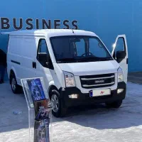 ون بهمن ایندروز