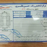 131یورو4 مدل 93|خودرو سواری و وانت|ساوه, |دیوار