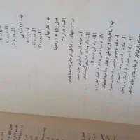 کتاب ارجان وکهگلویه و تاریخ اجتماعی کهگلویه وبویرا|کتاب و مجله تاریخی|یاسوج, |دیوار