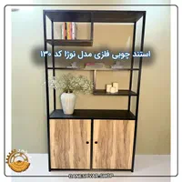 شلف و قفسه چوب و فلز دکوراتیو مدل نوژا|کتابخانه، شلف، قفسه‌های دیواری|مشهد, کوثر|دیوار
