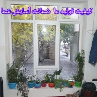 درب و پنجره دو جداره|مصالح و تجهیزات ساختمان|سنندج, |دیوار