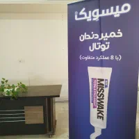 کارشناس فروش . انبار دار . توزیع کننده