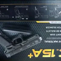 تفنگ اسباب بازی فلزی