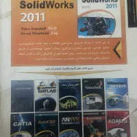 کتاب اموزش سالیدورک