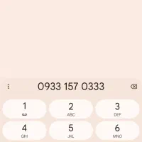 مزایده سیم‌کارت رند ایرانسل ۰۹۳۳