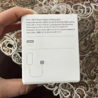 آدابتور ۲۰ وات اصل آیفون|لوازم جانبی موبایل و تبلت|پاکدشت, شهرک امام رضا|دیوار