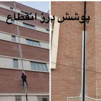 پیچ ورولپلاک سنگ نما با طناب ونماشویی پیچ کردن نما|خدمات پیشه و مهارت|تهران, بهارستان|دیوار