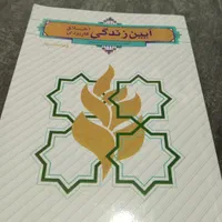 دروس عمومی دانشگاهی ۱۴۰۳