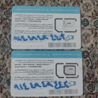 09144949442/09144949443