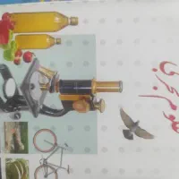 کتاب درسی ابتدایی نو