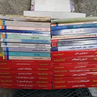 کتاب دانشگاه رشته برق صنعتی