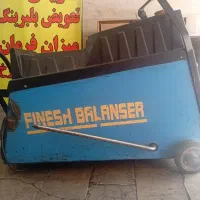 بالانس درجا