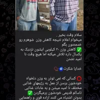 درمان چاقی|آرایشی، بهداشتی، درمانی|کوهدشت, |دیوار