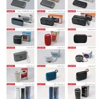 تقویم 1405|لوازم التحریر|اهواز, ۲۴ متری|دیوار