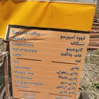 چای فروشی|سماور، چایساز، قهوهساز|سنندج, |دیوار