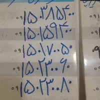 ۹۱۵ تخلیه نشده دونفر آخر