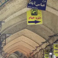 اجاره انبار ۹۰ متری پارچه و پوشاک بازار عباس آباد|اجارهٔ مغازه و غرفه|تهران, بازار|دیوار
