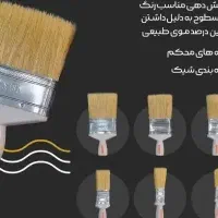 نقاشی و رنگ آمیزی ساختمانی گروه طاها رنگ تهران|مصالح و تجهیزات ساختمان|تهران, صادقیه|دیوار