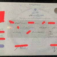 صدور مدرک تحصیلی تا دکترا