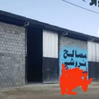 کرایه-انبار