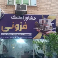 آپارتمان-80-متری-خیام-جنوبی