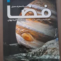 سه عدد کتاب