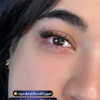مدل برای کاشت مژه|خدمات آرایشگری و زیبایی|شاهین‌شهر, نظامی|دیوار