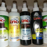 پاک کننده های لینکس