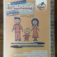 کتاب تست کنکور تجربی خوش قیمت|کتاب و مجله آموزشی|تهران, آرژانتین|دیوار