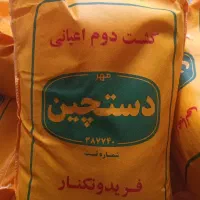 فروش عمده