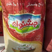 برنج کامفیروزی،هندی و پاکستانی و کالا برگ|خوردنی و آشامیدنی|شیراز, پودنک|دیوار
