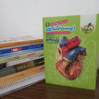 کتاب های کنکوری|کتاب و مجله آموزشی|یاسوج, |دیوار